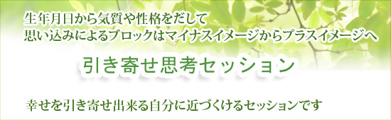 美容室Utopia